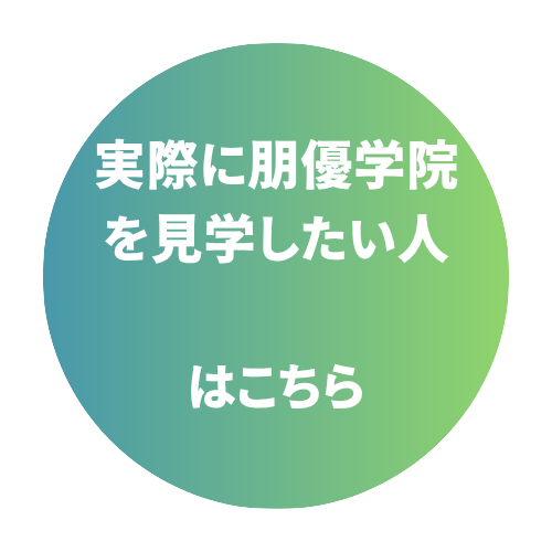 カテゴリ画像